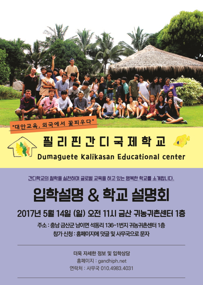 크기변환_필간_2018설명회_웹자보.jpg